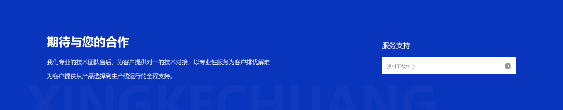 首页| 尊龙·Z6(中国集团)官方网站