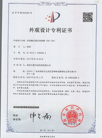 首页| 尊龙·Z6(中国集团)官方网站